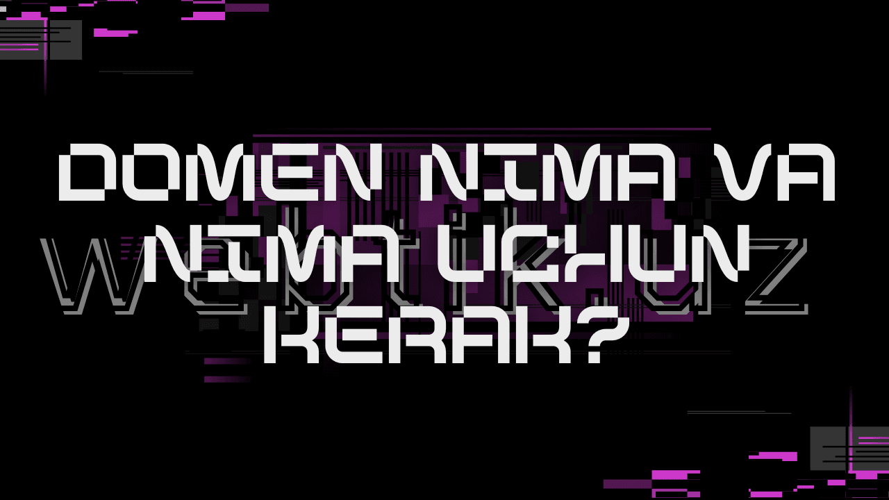Domen nima va nima uchun kerak?